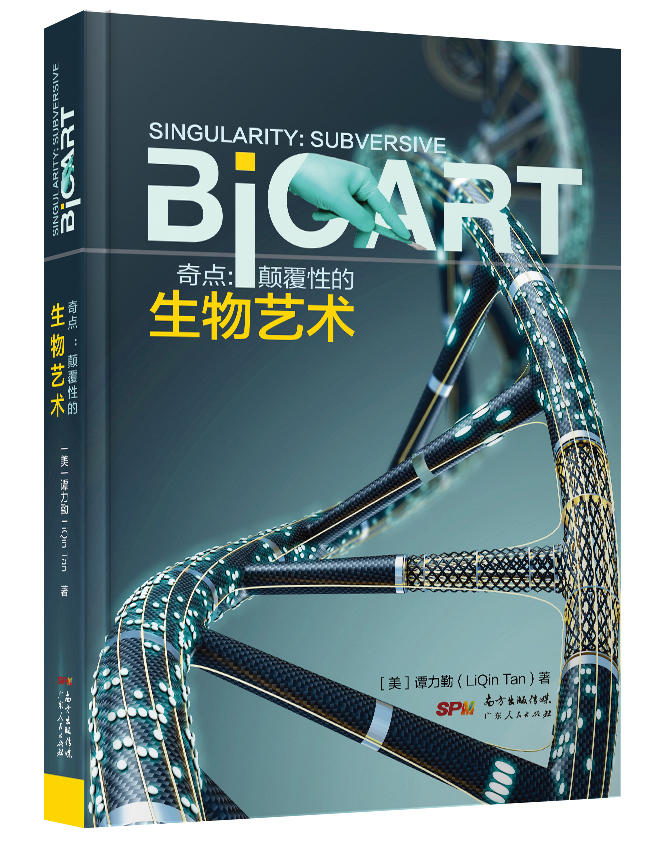 BioArt Cover